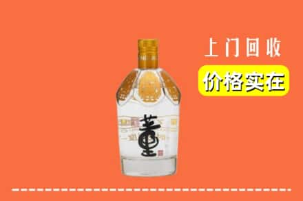 铜陵市义安回收董酒