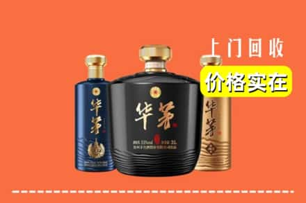 铜陵市义安回收华茅酒