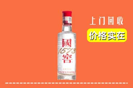 铜陵市义安回收国窖酒