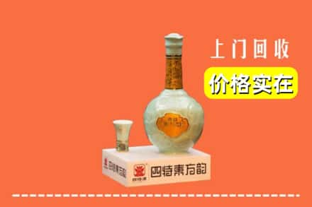 铜陵市义安回收四特酒