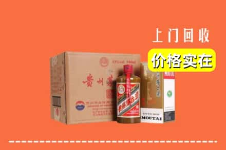 铜陵市义安回收精品茅台酒