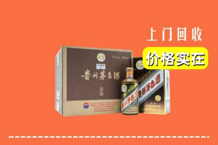 铜陵市义安回收彩釉茅台酒