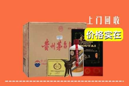 铜陵市义安回收陈酿茅台酒