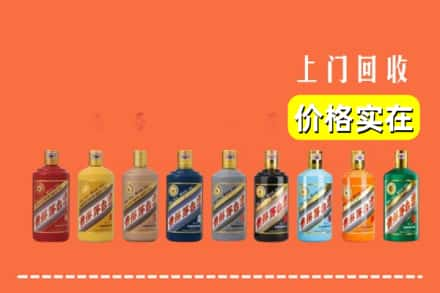 铜陵市义安回收生肖茅台酒